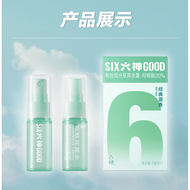 【达人专属】六神随身蛋花露水驱蚊喷雾防蚊水户外便携持久留香 k