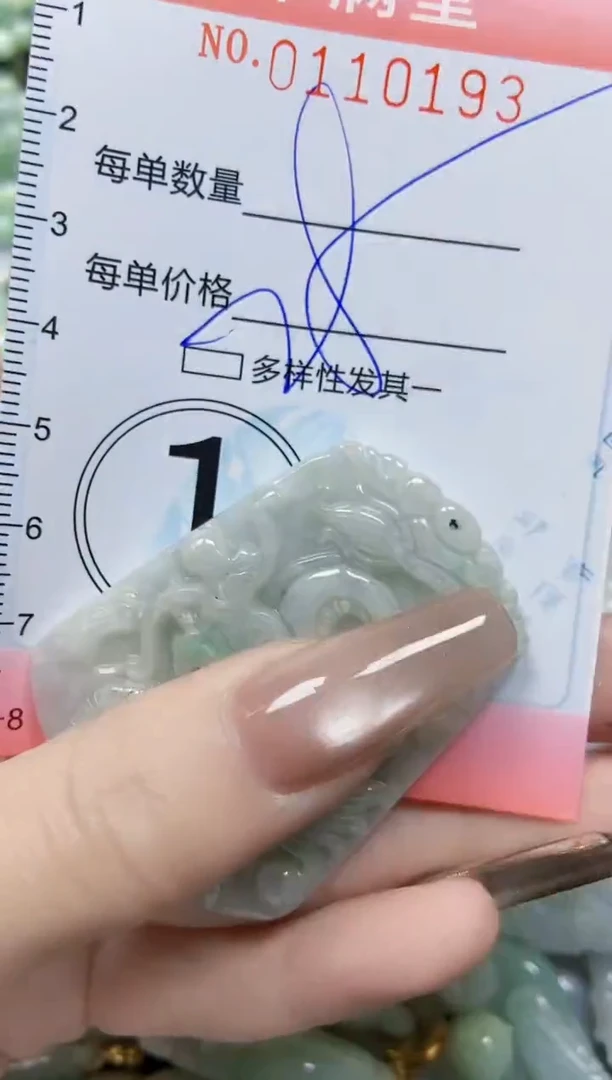 【闪购商品】翡翠颈饰未镶嵌闪购0110193