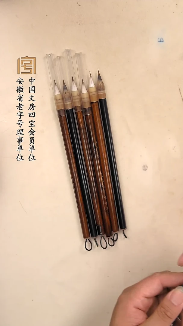 古法狼羊狼紫一套两支