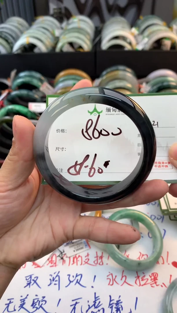 未镶嵌定制翡翠毛货需精细抛光+多样性拍1发1