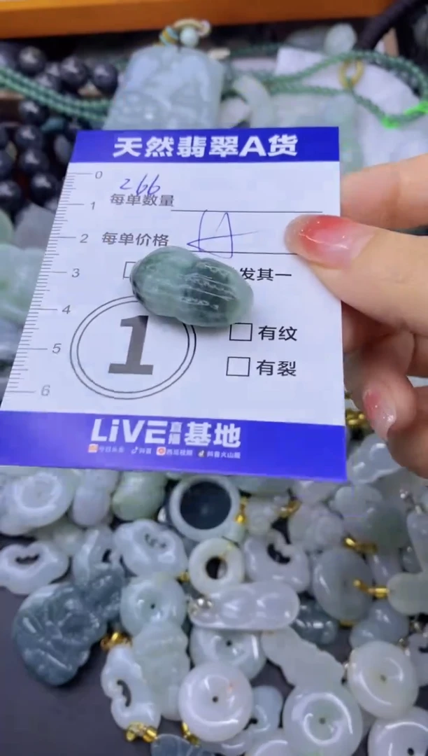 颈饰未镶嵌翡翠天然翡翠A货批量多样性发一件
