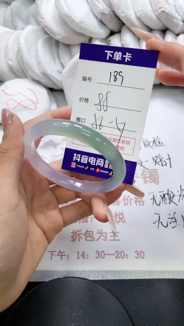 未镶嵌手镯玛瑙/玉髓189