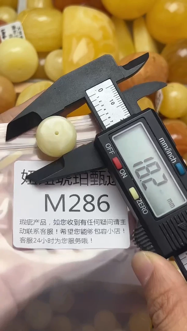 裸石蜜蜡未镶嵌天然蜜蜡微瑕珠子 假一赔万