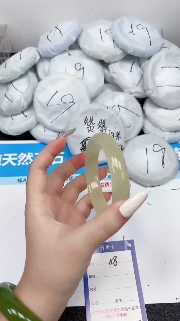 未镶嵌手镯石英质玉58/6364