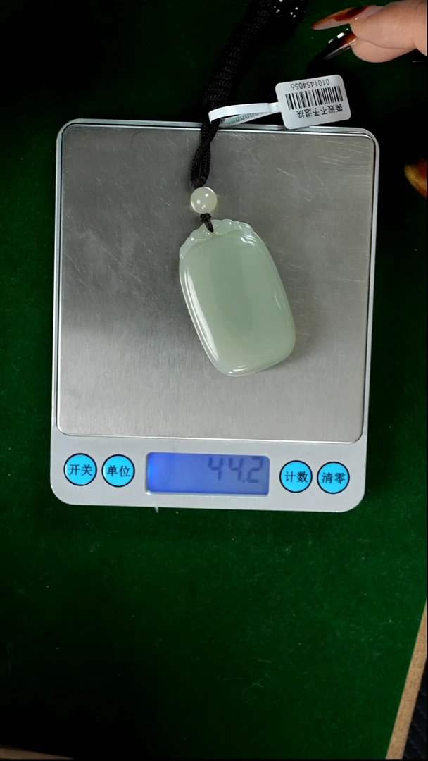吊坠(赠链)未镶嵌和田玉近矿微色差m