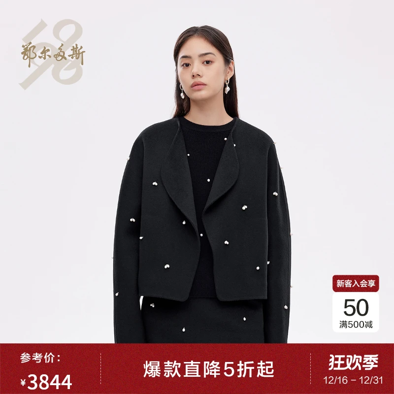 鄂尔多斯1980早春季丝毛绒双面呢珍珠上衣女外套小香风