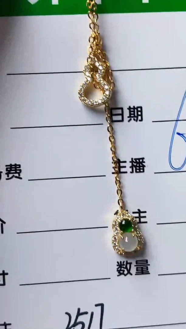 颈饰银S925镶嵌翡翠2517