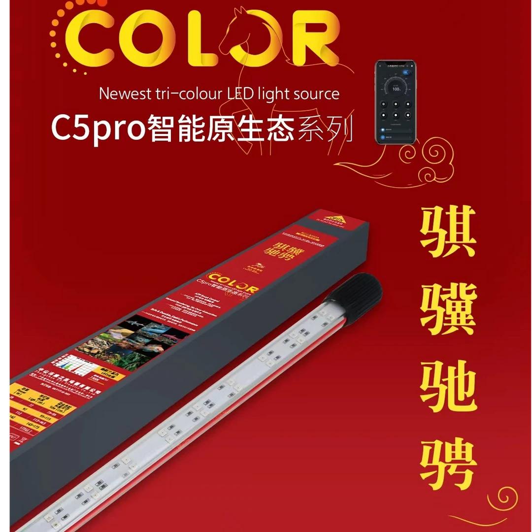 【主播同款潜水灯】康之杰app24V低压吉罗专用条形灯潜水灯鱼缸侧灯