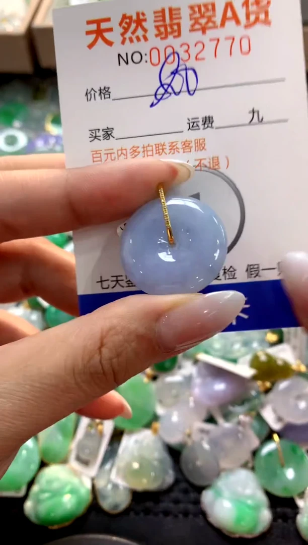 颈饰18K金镶嵌翡翠11111111111111111