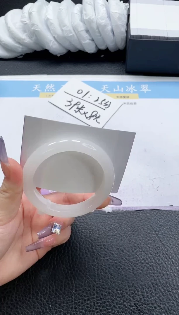 【闪购商品】石英质玉手镯未镶嵌67-57