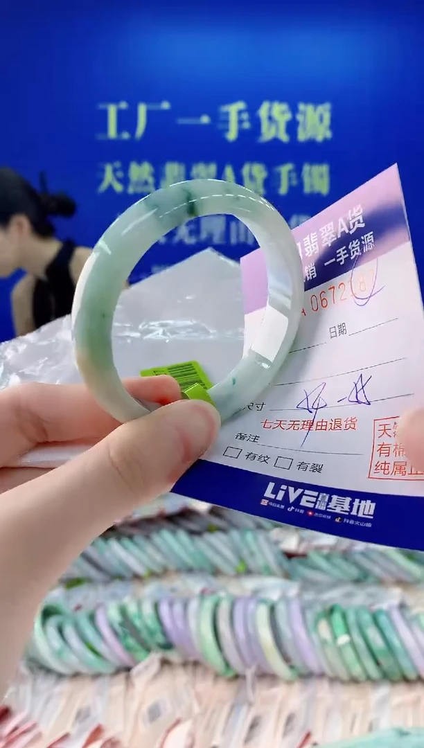 未镶嵌手镯翡翠87