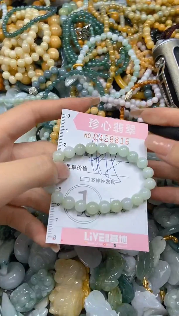 颈饰未镶嵌翡翠闪购0428816