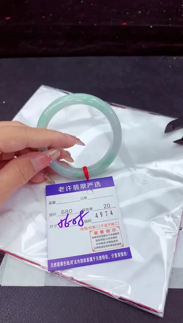 翡翠手镯未镶嵌11111111