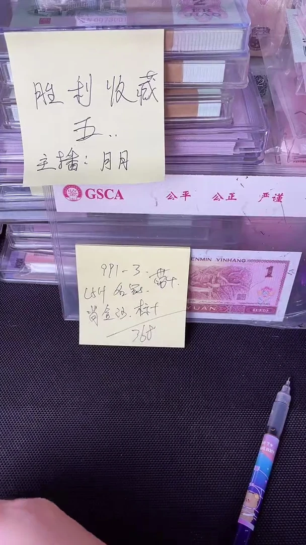 991 L5H冠 背金沙 标十