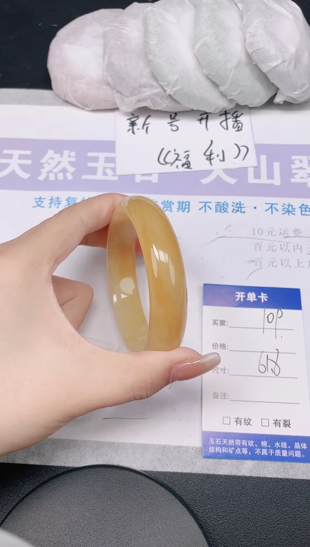 未镶嵌手镯石英质玉多样性发货-109-61/2