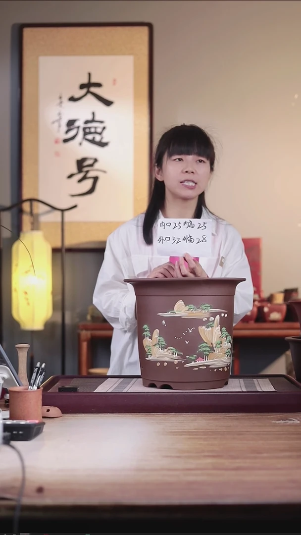 紫砂花盆诗情画意大号一只带托