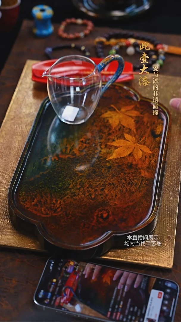 其他此壹大漆茶盘
