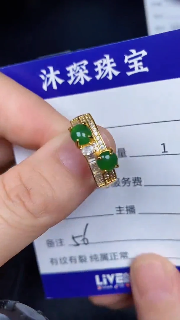银S925镶嵌戒指翡翠5600