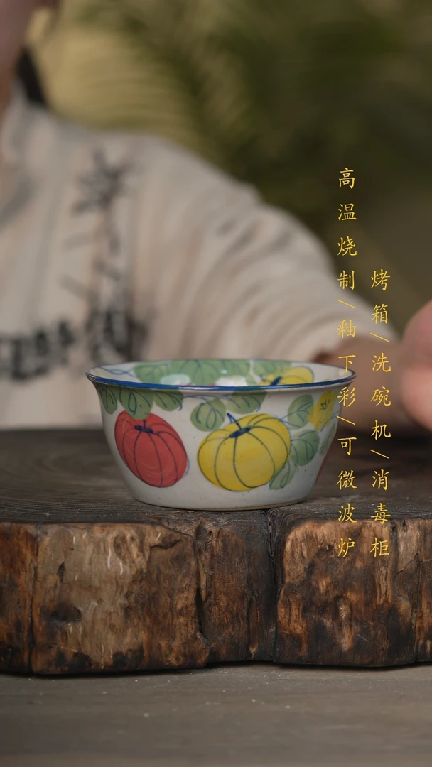 【闪购商品】碗景德镇高温釉下彩可微波烤箱洗碗机
