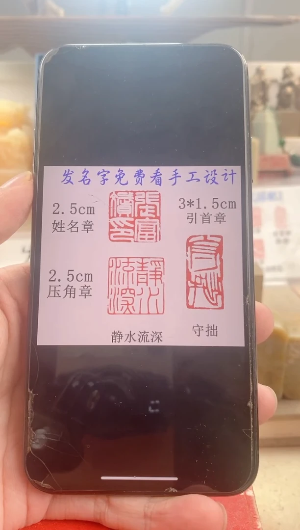 巴林石印石0*.神木套装带套盒印尼
