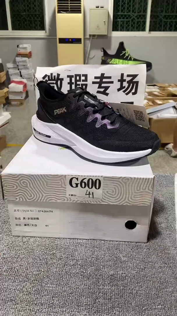 正品匹克库存休闲鞋