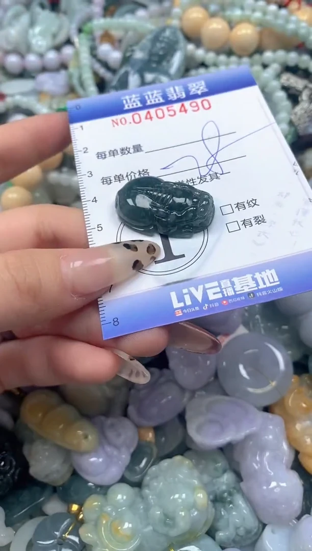 颈饰未镶嵌翡翠闪购0405490