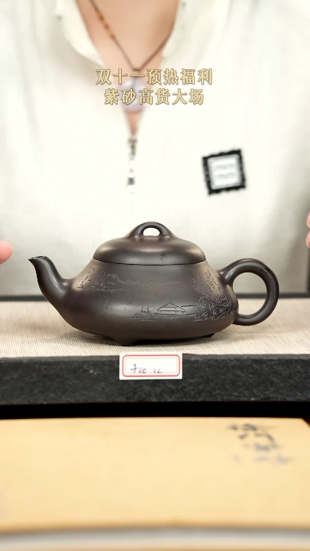 茶壶紫砂紫砂 400cc