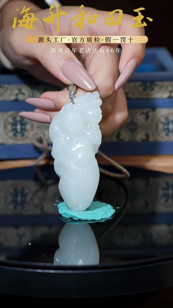 未镶嵌和田玉挂件58.5g且末降龙罗汉龙牌