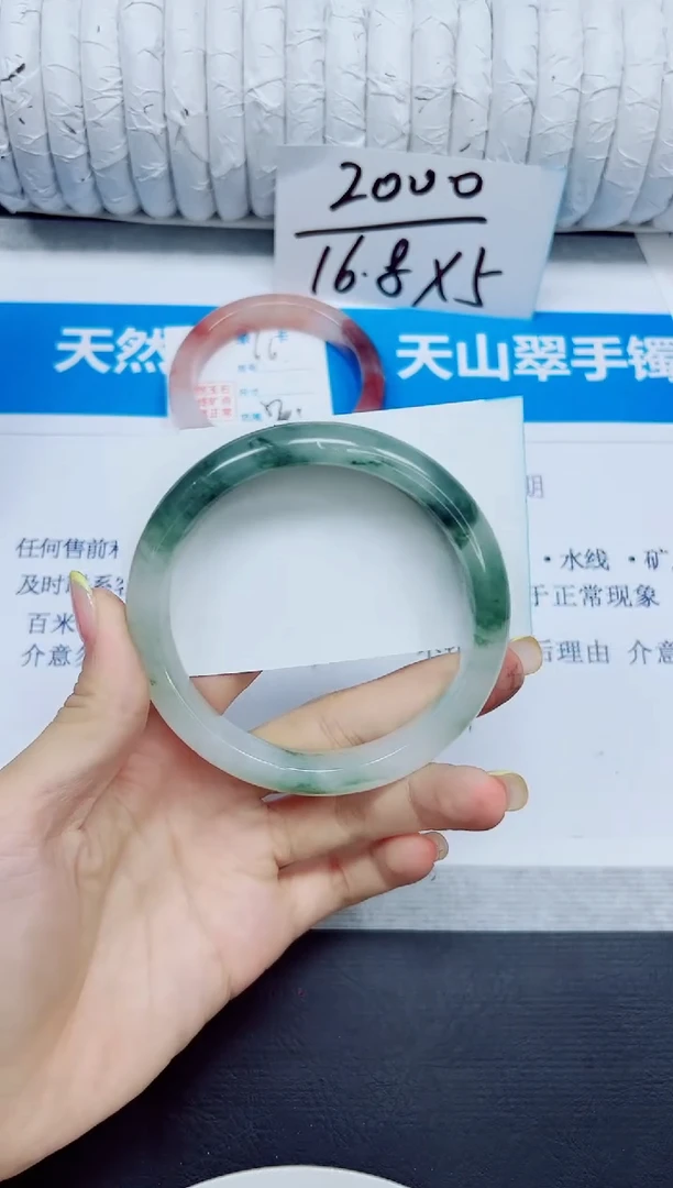 石英质玉手镯未镶嵌17/64