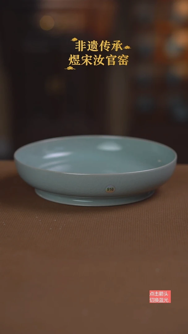 916号二级圆洗18公分