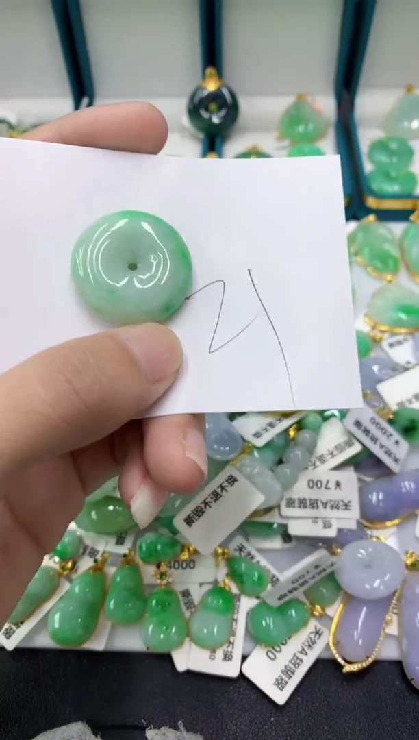 【闪购商品】翡翠颈饰未镶嵌翡翠