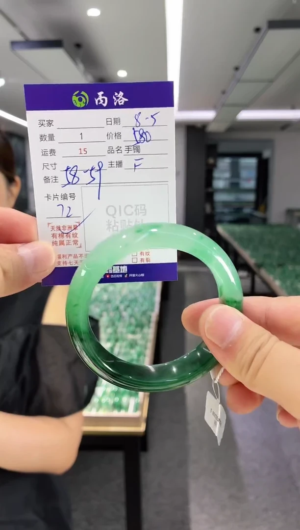 手镯石英质玉未镶嵌58-59