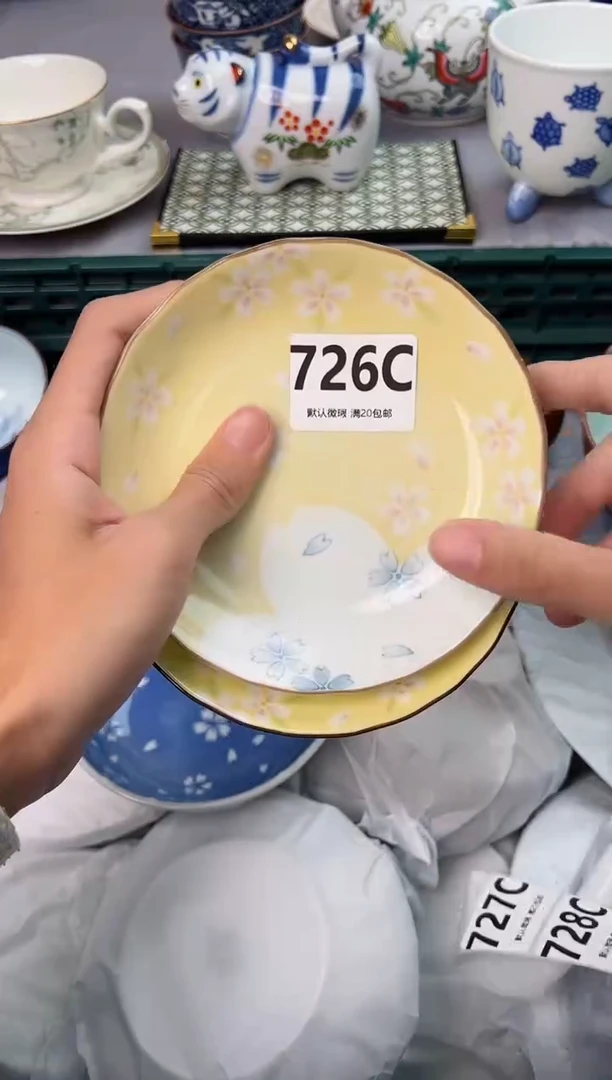 【闪购商品】碗726C瓷器瓷器瓷器瓷器