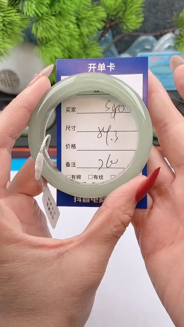 【闪购商品】石英质玉手镯未镶嵌s50东陵玉微色差