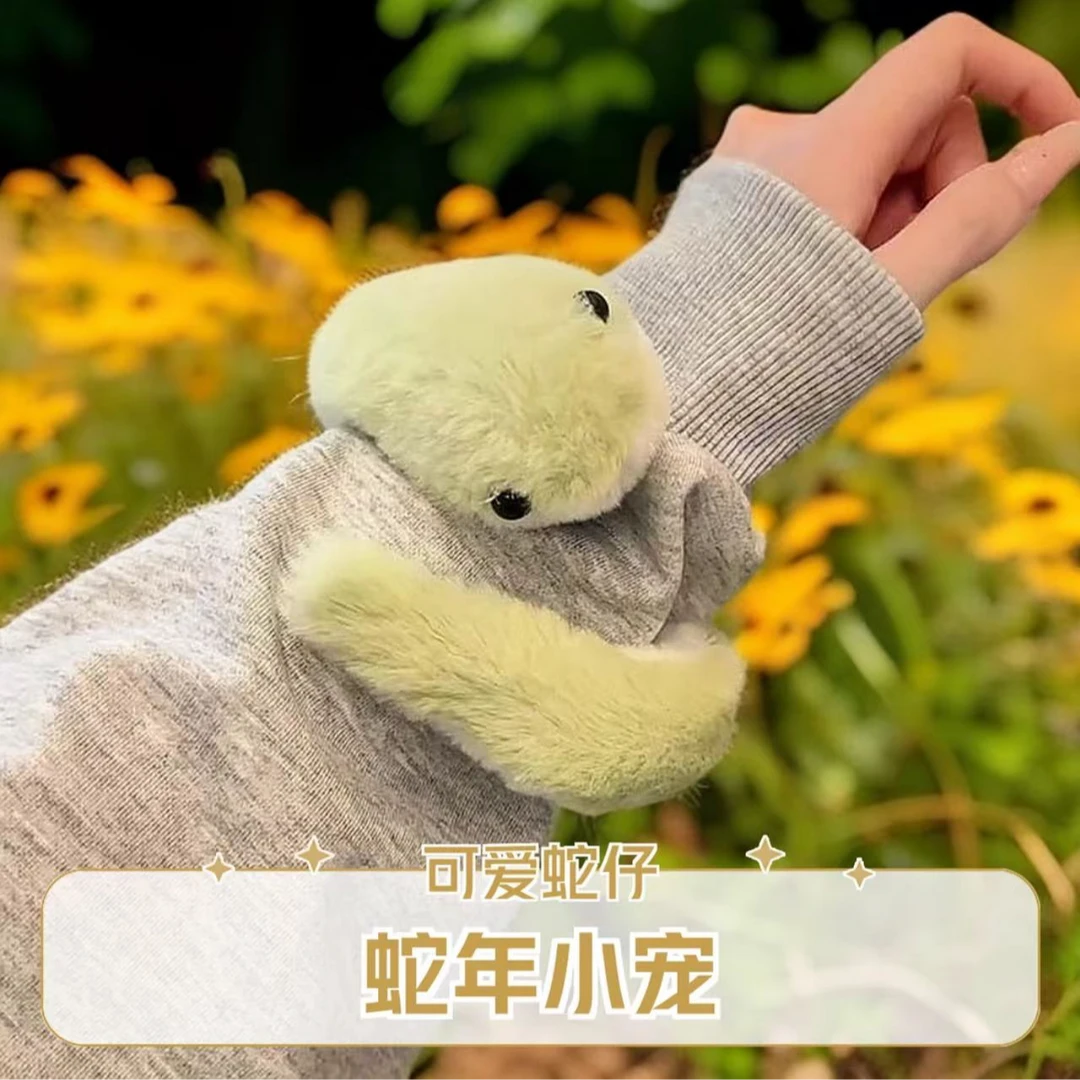 毛绒玩具小青蛇20个 混发