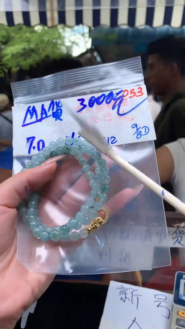 定制翡翠未镶嵌053毛货需精细抛光多样性发一件珠串