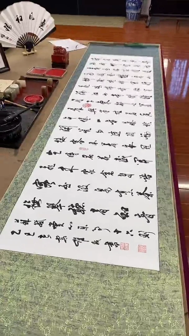 书法陈维成   十六乐事