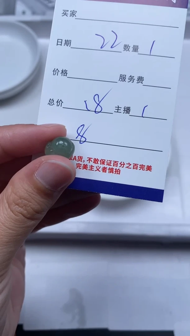 【闪购商品】翡翠颈饰未镶嵌贞城散珠批发DIY