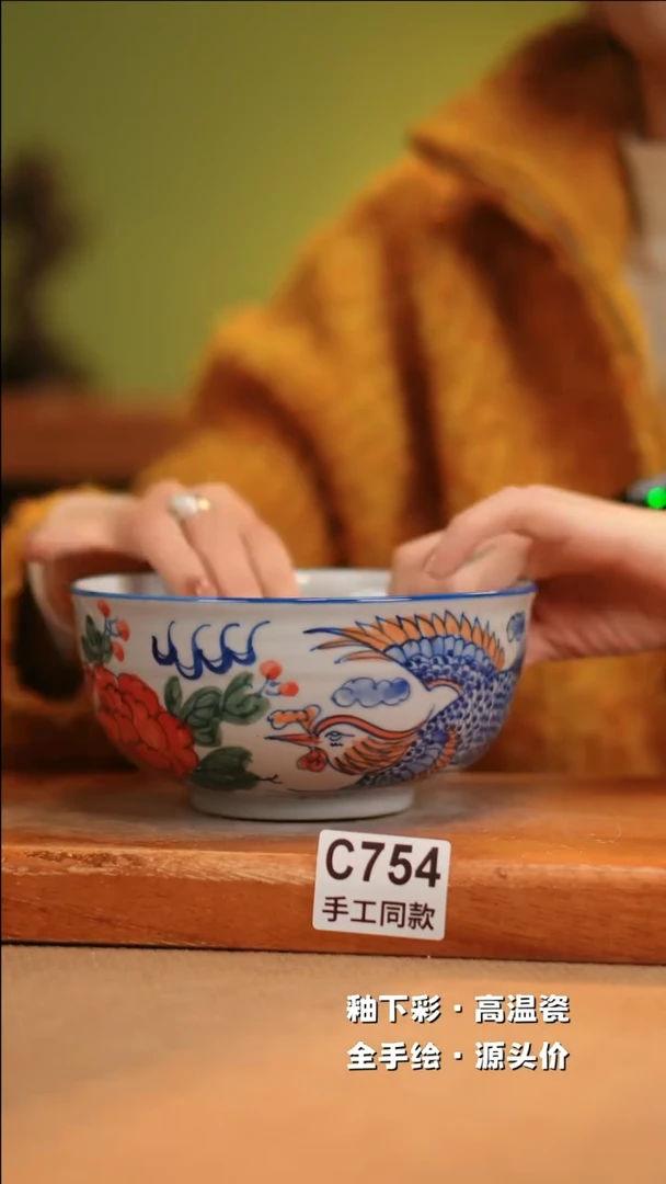 【闪购商品】其他C754十二器陶瓷陶瓷陶瓷