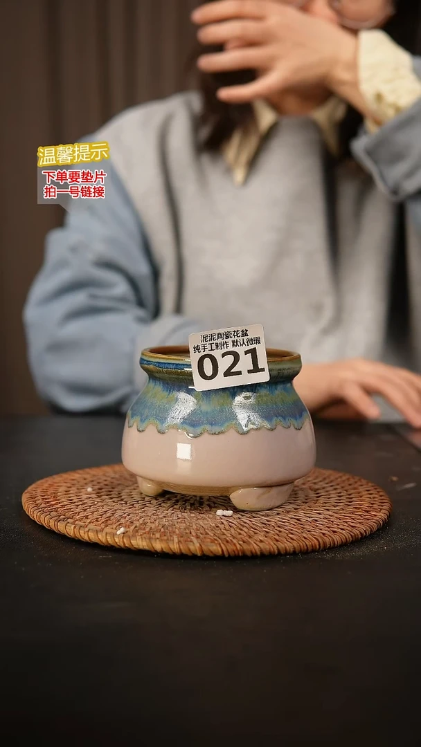 瓷片021内口径约 8 外高约8.5