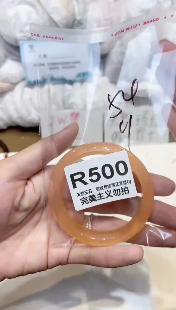 手镯玛瑙/玉髓未镶嵌54