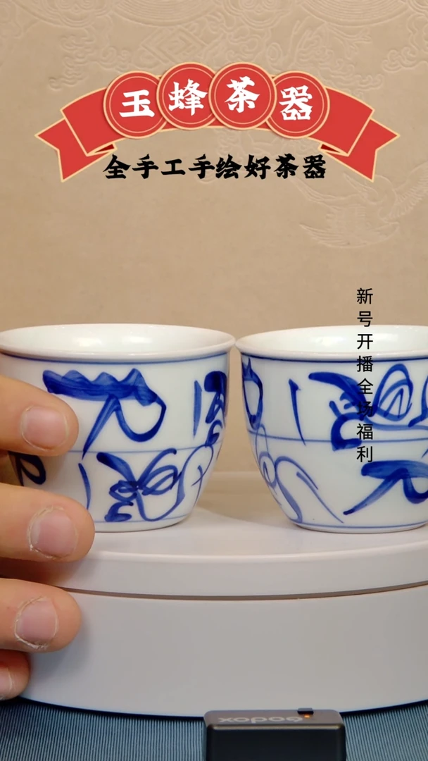 杯子陶杯子瓷手工手绘