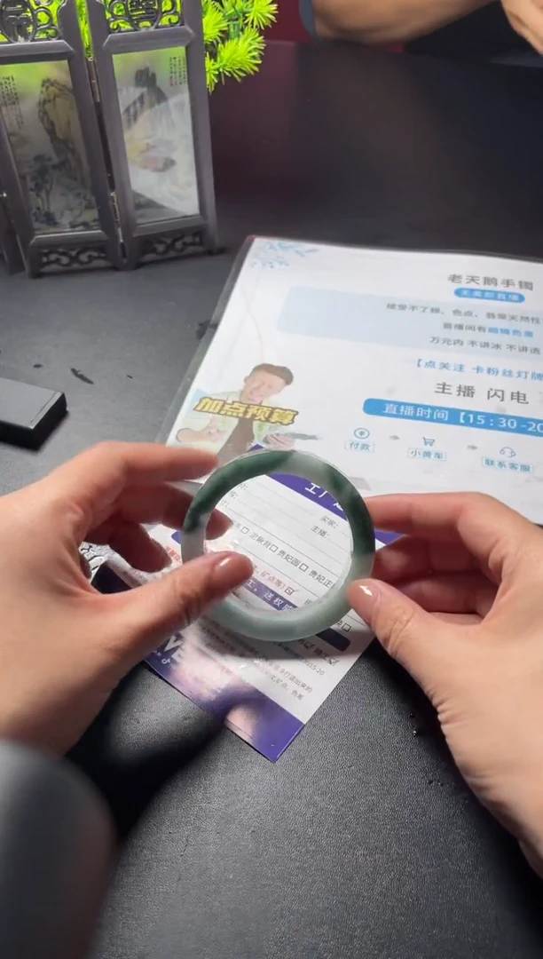 【闪购商品】定制翡翠手镯未镶嵌定制手镯LBFC2/DZS