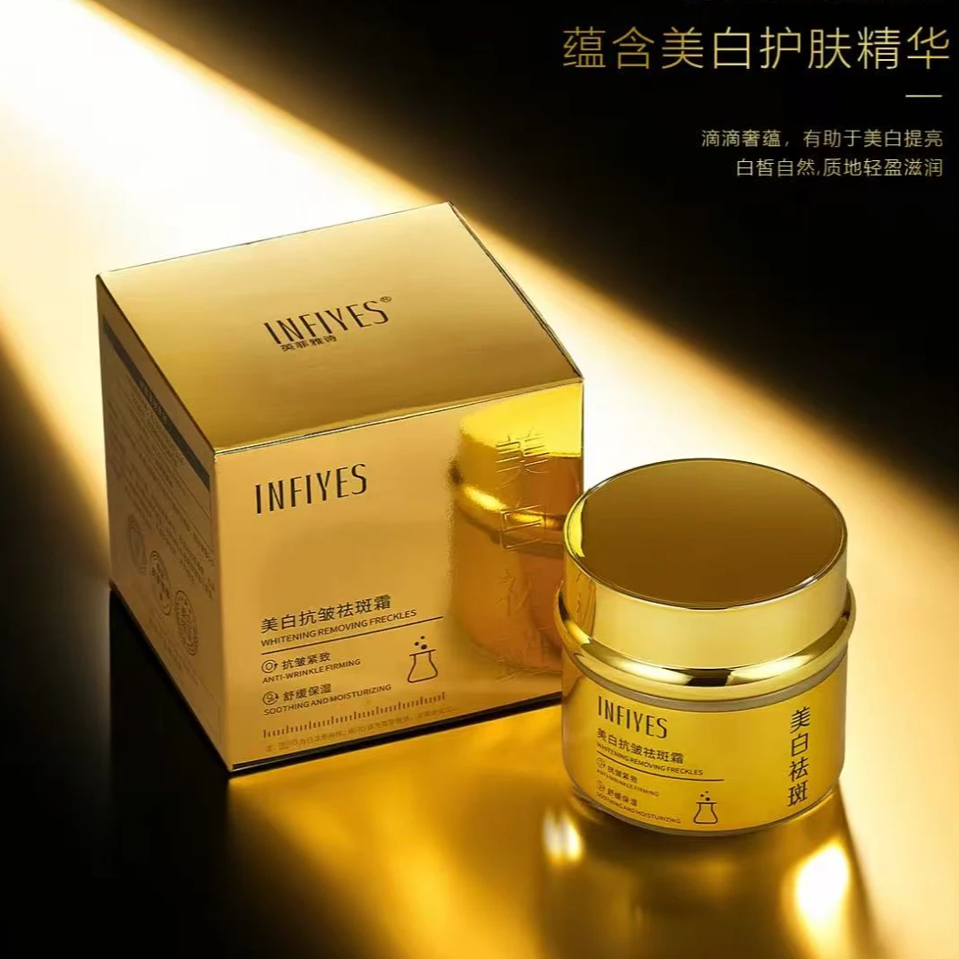 美佰抗皱去班霜   3瓶