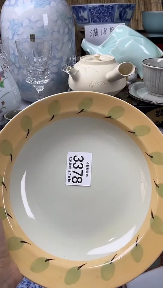 【闪购商品】碟            3378