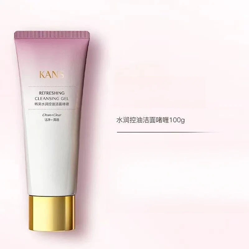 KANS/韩束【直播间福利】100g水润控油洁净洁面