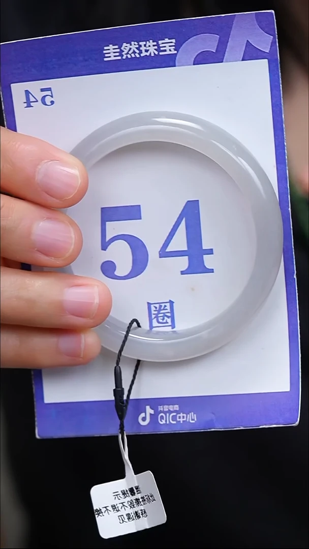 未镶嵌手镯和田玉34