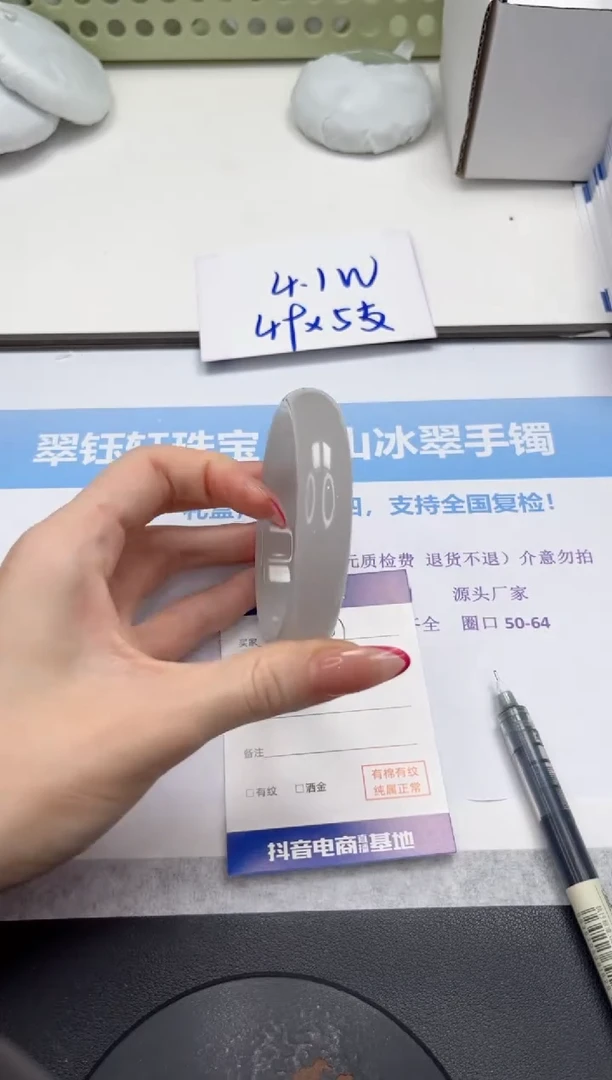 未镶嵌手镯石英质玉V307-62.5