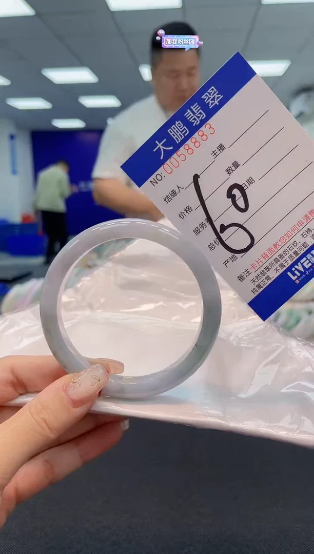 【闪购商品】翡翠手镯未镶嵌AAAAAAAAAA