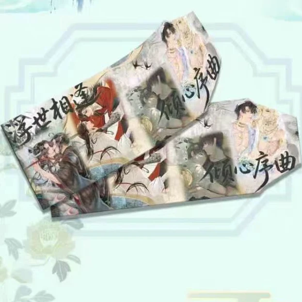 『代拆』【涩涩文创】浮世相逢倾心序曲系列收藏卡盲盒